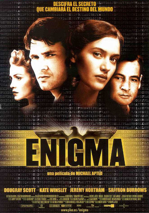 Энигма