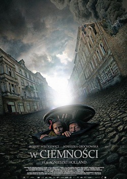 В темноте