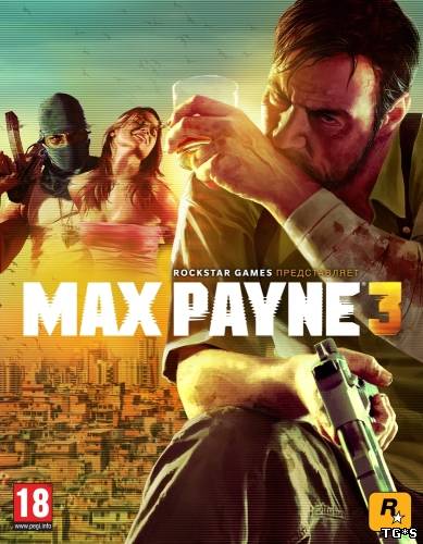 Max Payne 3 [v 1.0.0.114] (2012) PC | RePack от R.G. Catalyst
